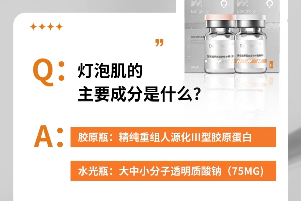 秋季护肤指南：塑造你的灯泡肌，让肌肤在干燥季节依然光彩照人
